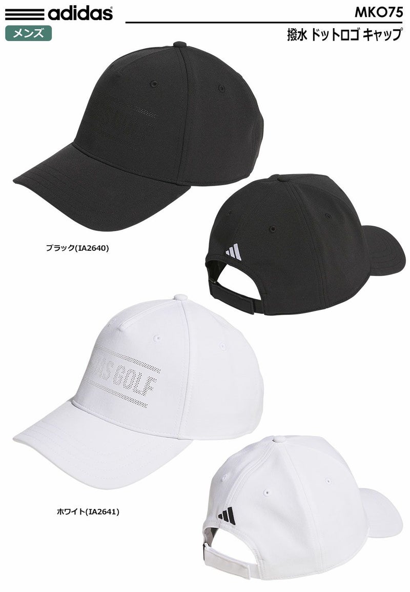 アディダスキャップ