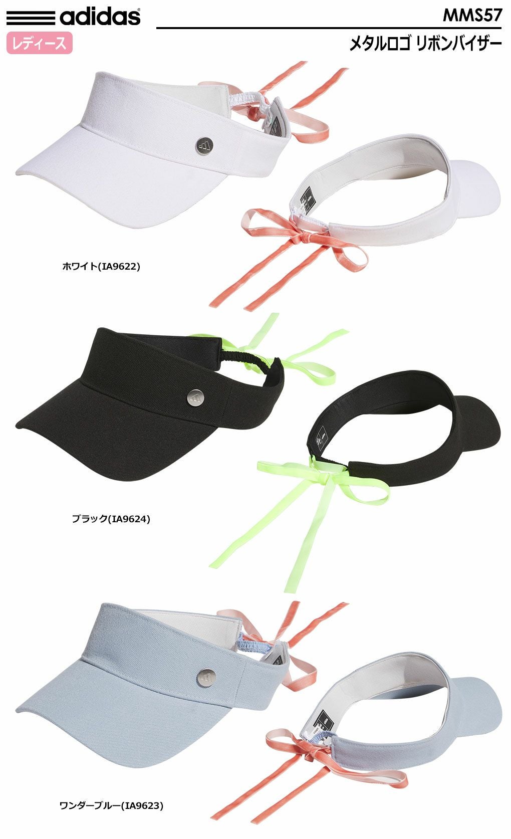 アディダスキャップ