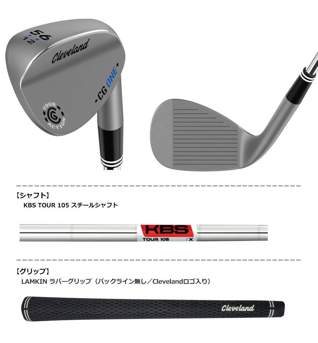 クリーブランド_CLEVELAND_CG_ONE_ウェッジ