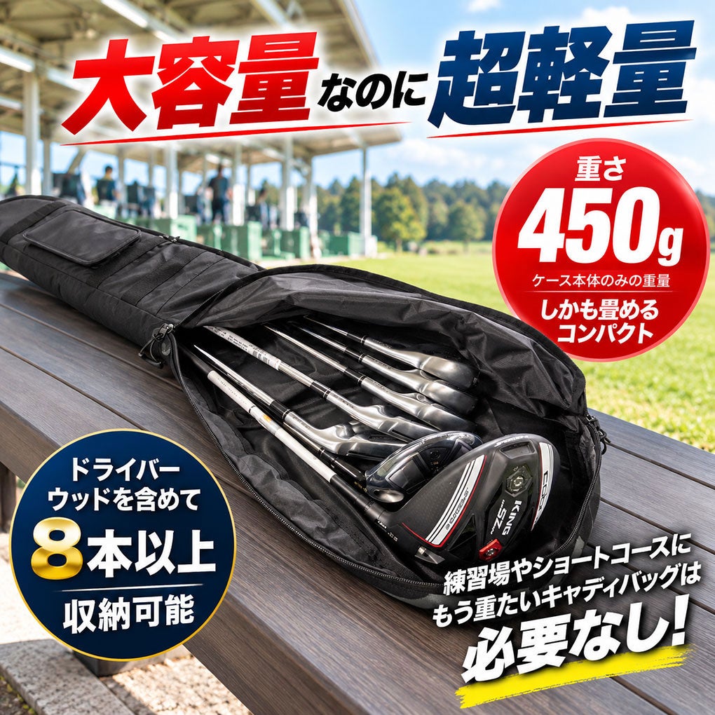 ゴルフクラブケース軽量大容量8本以上収納OOWLSショルダーソフトクラブケースJYPRF23SDC練習用コンパクトキャディーバッグ男女兼用
