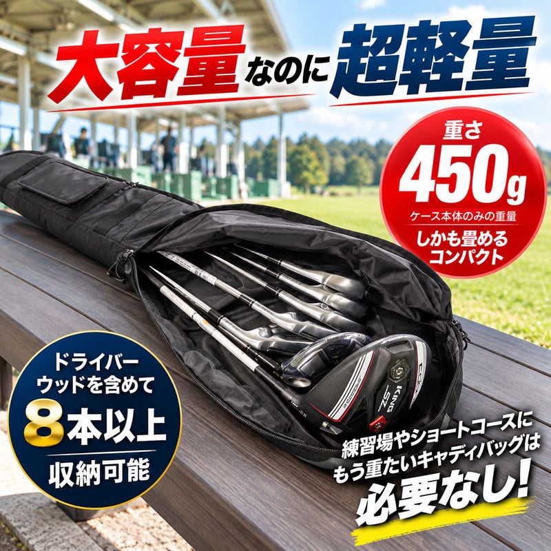 ゴルフクラブケース軽量大容量8本以上収納OOWLSショルダーソフトクラブケースJYPRF23SDC練習用コンパクトキャディーバッグ男女兼用