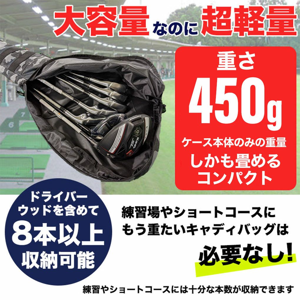 毎日発送】ゴルフ クラブケース 軽量 大容量 8本以上収納 OOWLS