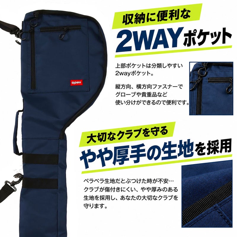 ゴルフクラブケース軽量大容量8本以上収納OOWLSショルダーソフトクラブケースJYPRF23SDC練習用コンパクトキャディーバッグ男女兼用