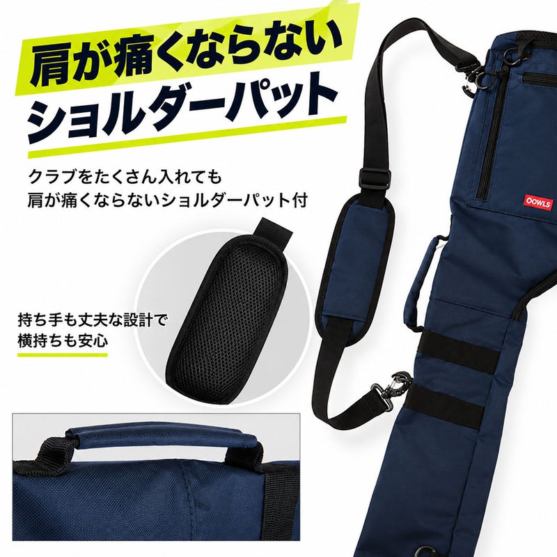 ゴルフクラブケース軽量大容量8本以上収納OOWLSショルダーソフトクラブケースJYPRF23SDC練習用コンパクトキャディーバッグ男女兼用