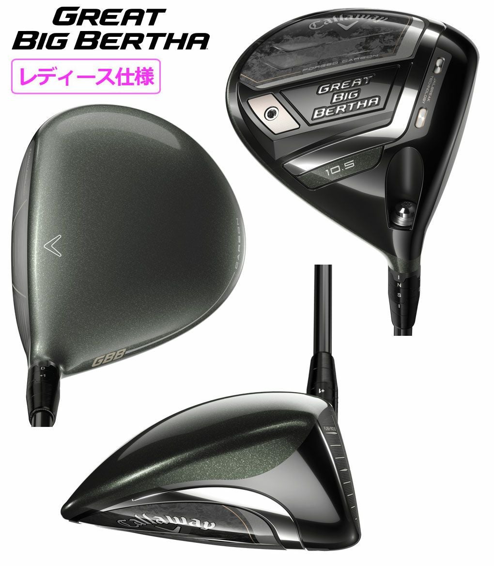 キャロウェイ_2023_ドライバー