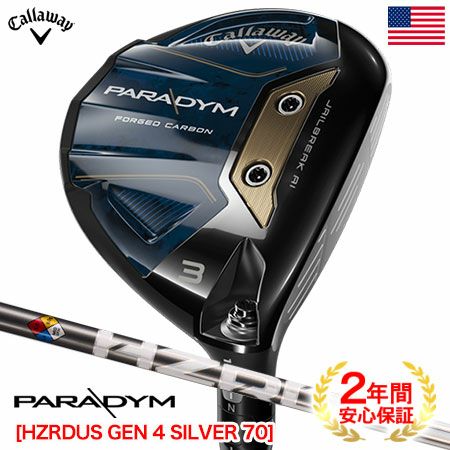 キャロウェイパラダイムフェアウェイウッド