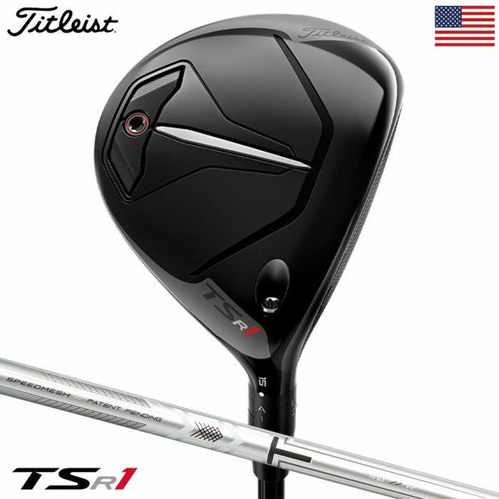 タイトリスト_TSR1フェアウェイ