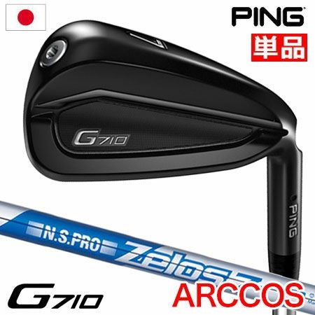ピン PING G710 アイアン 単品 (UW) メンズ N.S.PRO ZELOS 7 ピン PING G710 アイアン 単品 (UW) メンズ N.S.PRO ZELOS 7
