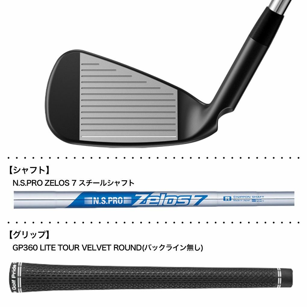ピン PING G710 アイアン 5本セット(#6-9,PW) メンズ N.S.PRO ZELOS 7