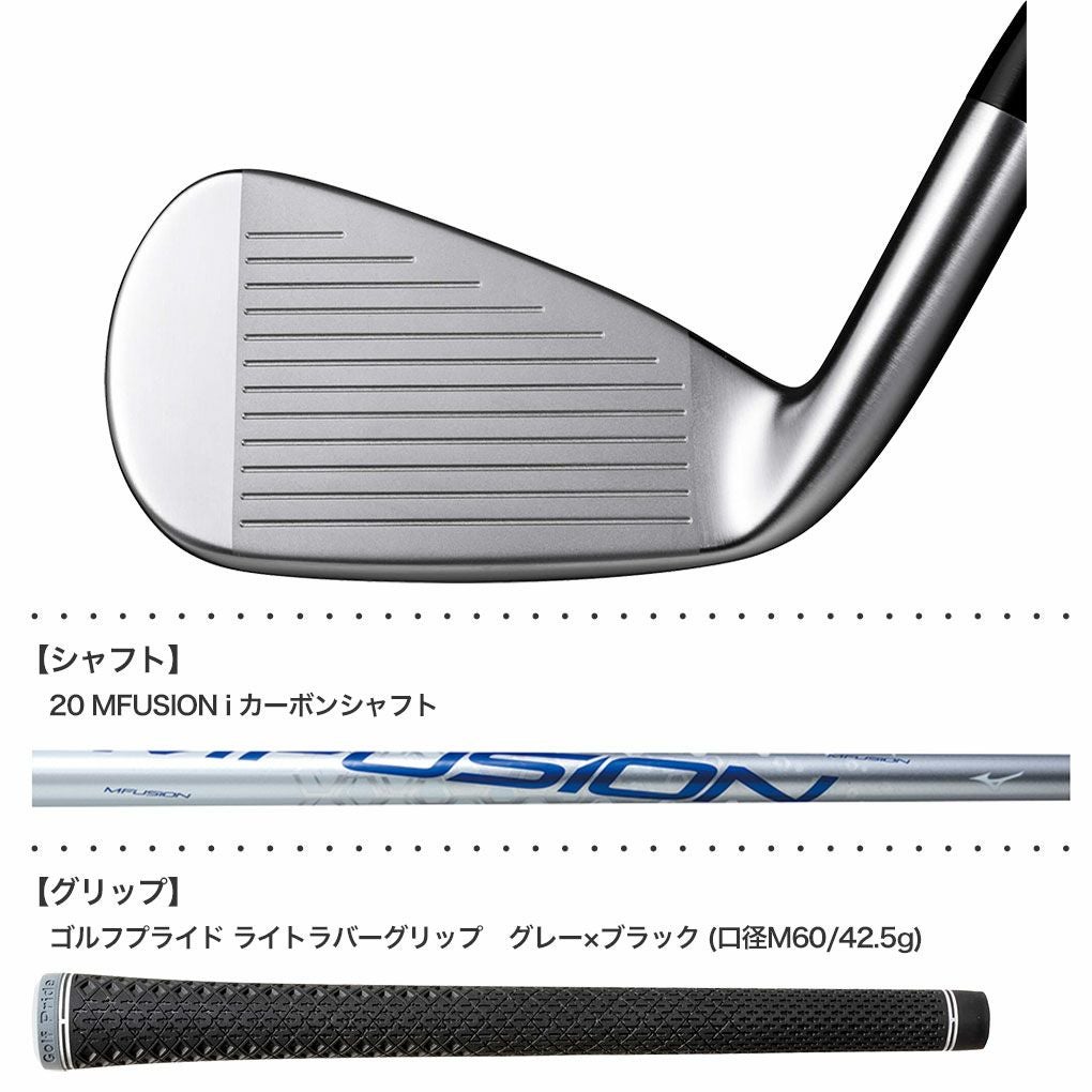 毎日発送】ミズノ JPX 200X アイアン 4本組(#7-#9,PW) メンズ 右用 20