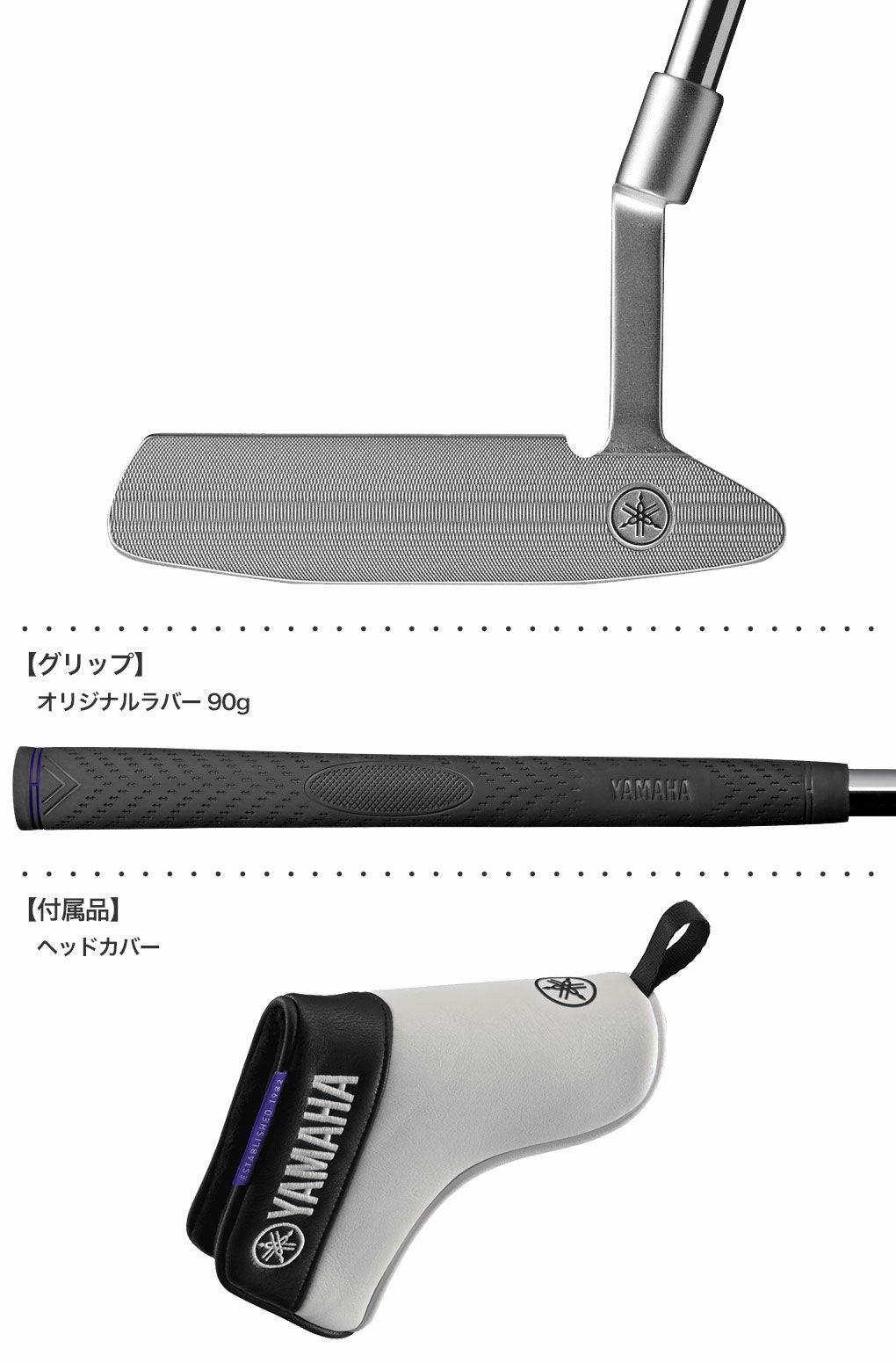 ヤマハ YAMAHA YP-101 パター メンズ 33インチ 34インチ GOLF 2023年
