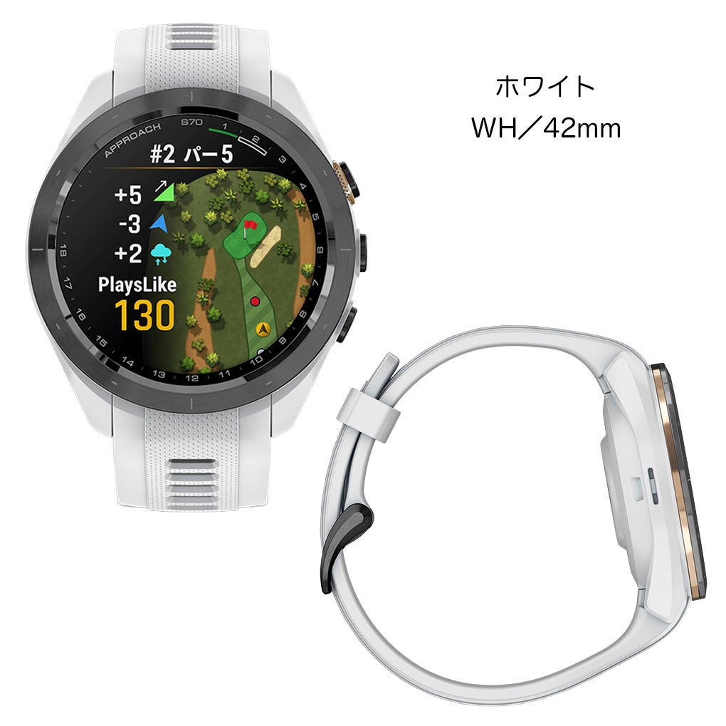 ガーミンApproachS70距離計測腕時計方42mmGARMIN
