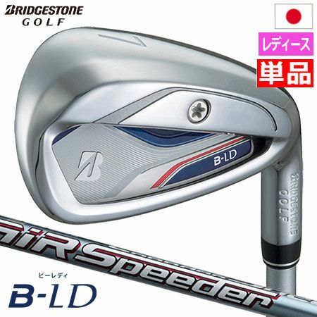 ブリヂストン 単品アイアン｜セッティングの強化に｜ジーパーズ