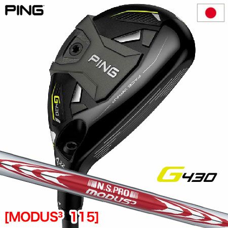 ピン PING G430 HYBRID ハイブリッド ユーティリティ メンズ N.S.PRO