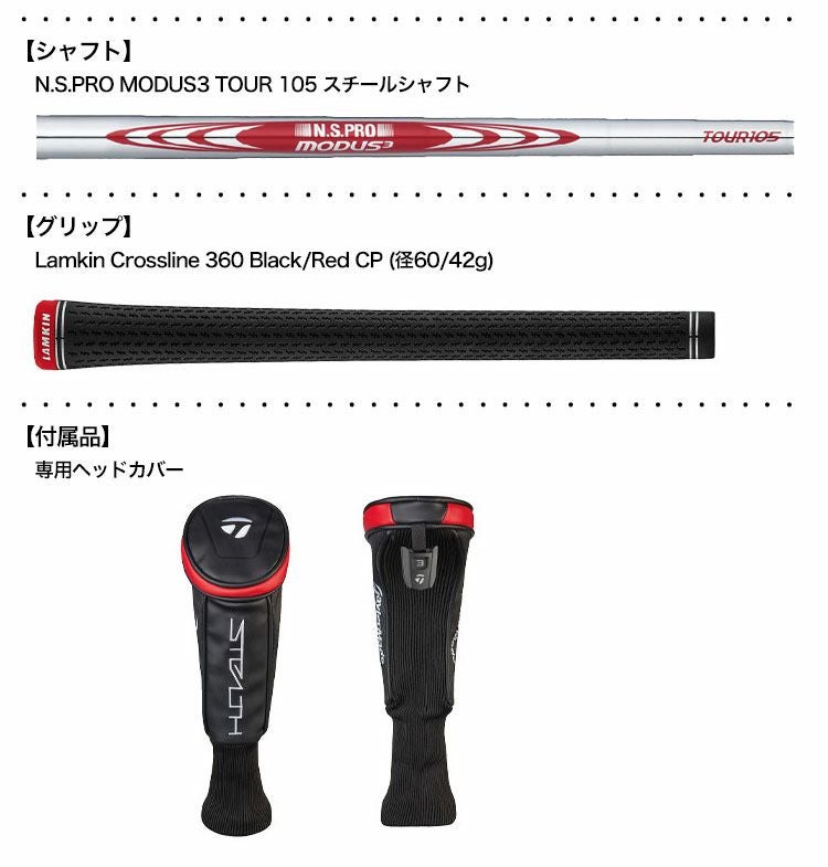 毎日発送】テーラーメイド ステルス レスキュー ユーティリティ メンズ