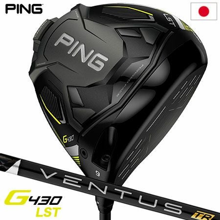 ピン PING G430 LST ドライバー メンズ VENTUS TR BLACK 6 メーカー