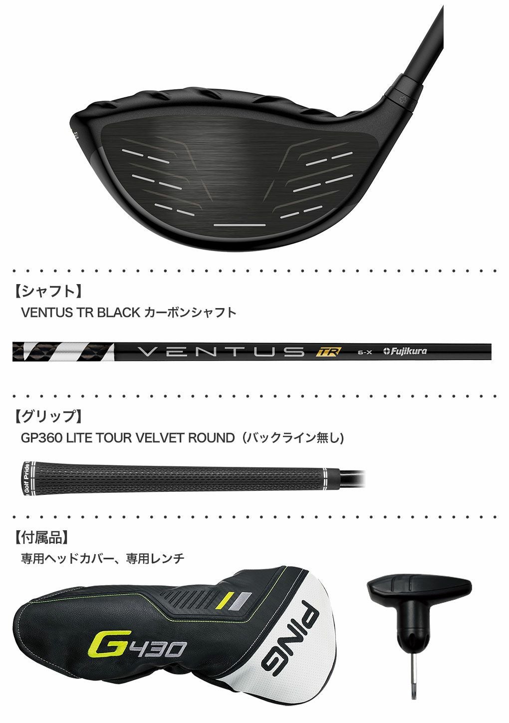 ピン PING G430 LST ドライバー メンズ VENTUS TR BLACK 6 メーカー