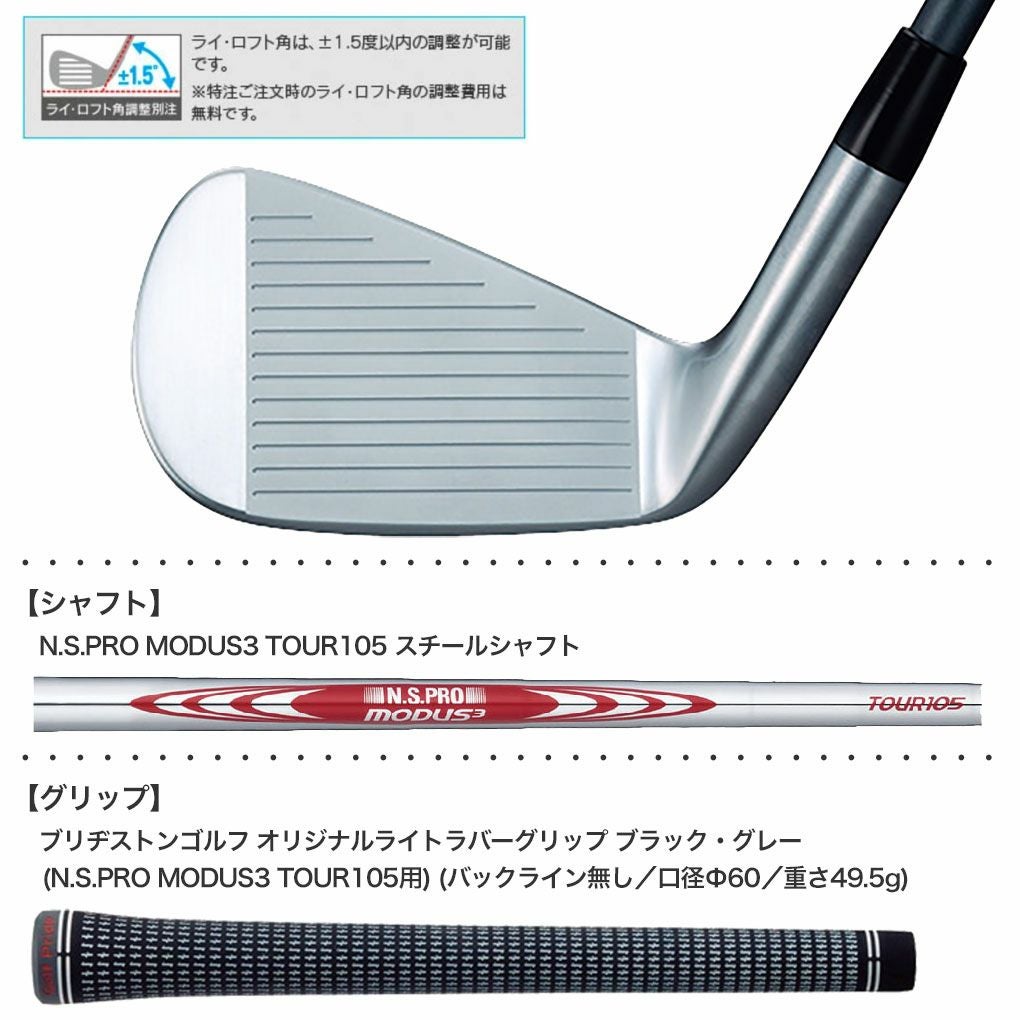 ブリヂストンゴルフ TOUR B 202CBP アイアン 5本セット #6-PW メンズ