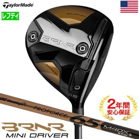 テーラーメイド_バーナーミニ_ドライバー