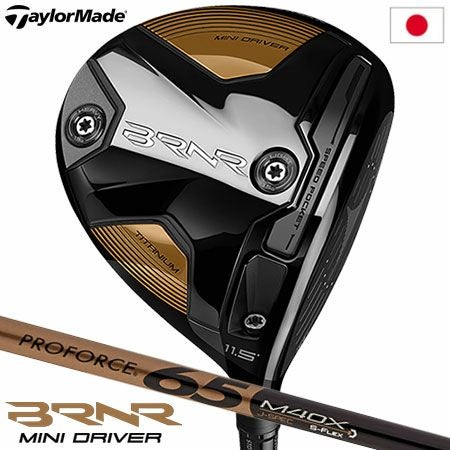 テーラーメイド_バーナーミニ_ドライバー