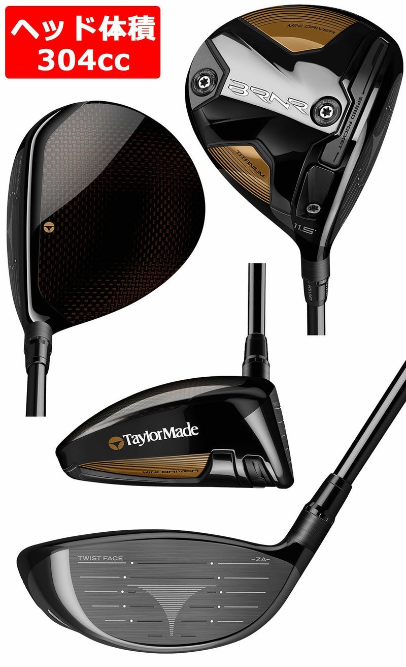 テーラーメイド_バーナーミニ_ドライバー