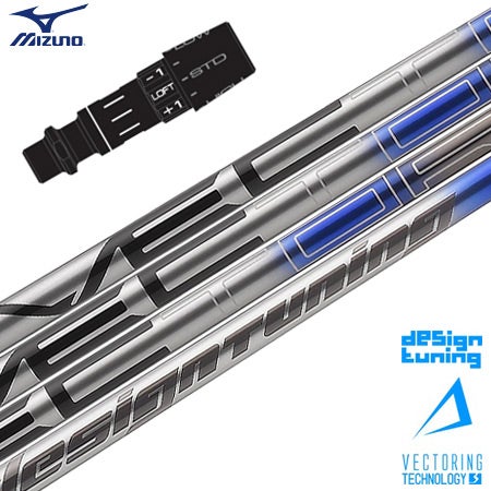 ミズノ スリーブ付きシャフト 三菱ケミカル TENSEI Pro Blue 1K (2023