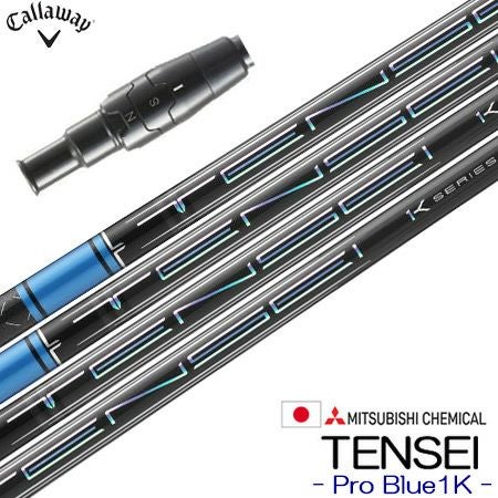 キャロウェイ スリーブ付きシャフト 2023 三菱ケミカル TENSEI 1K