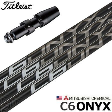 タイトリストスリーブ付きシャフトUSA三菱C6ONYXシーシックスオニキス(TSR／TSi／TS／917／915／913／910)