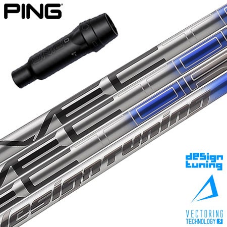 PT-8X ドライバーシャフト　PINGスリーブ PING用スリーブ付きシャフト｜特選カスタムブランド
