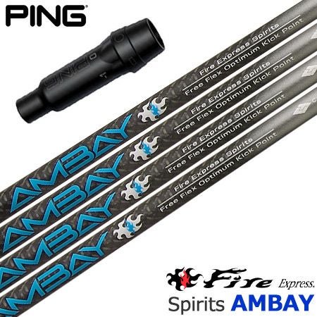 スリーブ装着済みシャフト