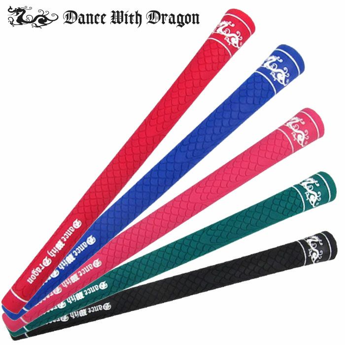 ダンスウィズドラゴンドラゴンスケールグリップM60口径約48gGRIPゴルフグリップDWDDANCEWITHDRAGON