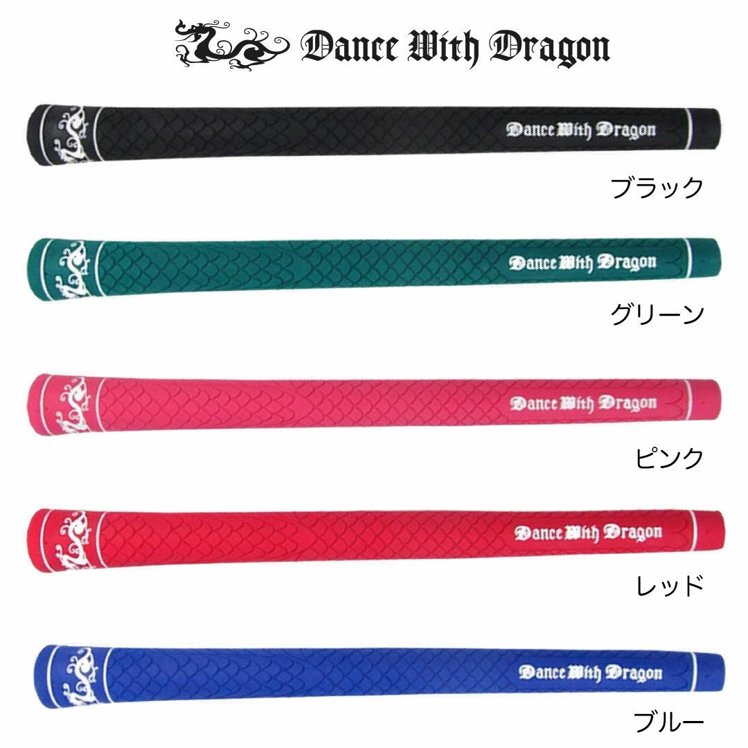 ダンスウィズドラゴンドラゴンスケールグリップM60口径約48gGRIPゴルフグリップDWDDANCEWITHDRAGON