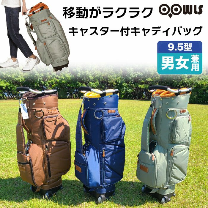ゴルフバックキャディバックOOWLSキャスター付きキャディバッグ9.5型47インチ対応JYPRF23TCB2023年モデルジーパーズオリジナル