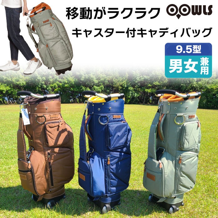 ゴルフバックキャディバックOOWLSキャスター付きキャディバッグ9.5型47インチ対応JYPRF23TCB2023年モデルジーパーズオリジナル