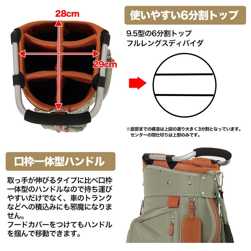 ゴルフバックキャディバックOOWLSキャスター付きキャディバッグ9.5型47インチ対応JYPRF23TCB2023年モデルジーパーズオリジナル【土日祝も発送】