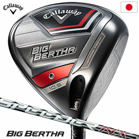Callaway BIG BERSA BETA ドライバー BIG BERTHA BETA ドライバー 製品情報(メンズ) | キャロウェイゴルフ