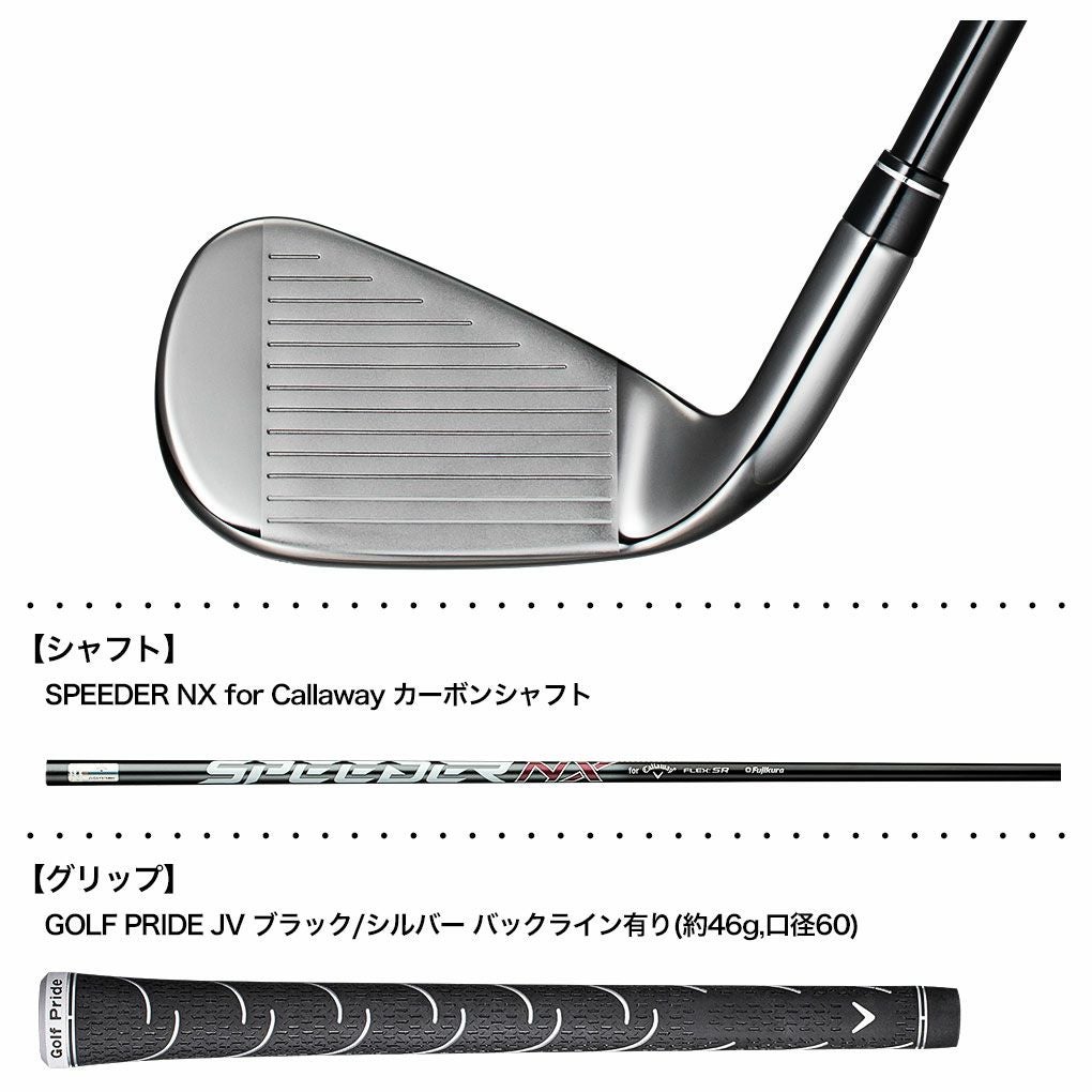 毎日発送】キャロウェイ BIG BERTHA アイアンセット 5本組(6I-9I,PW