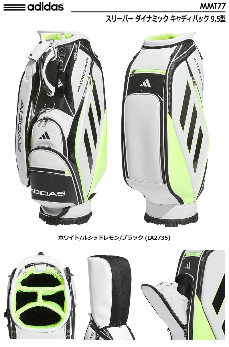 アディダスキャディバッグ