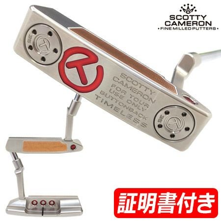 スコッティキャメロン_激レアパター