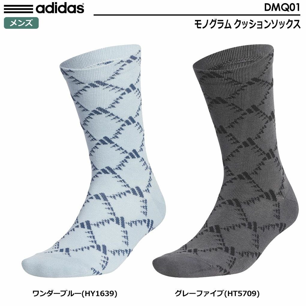 アディダスソックス