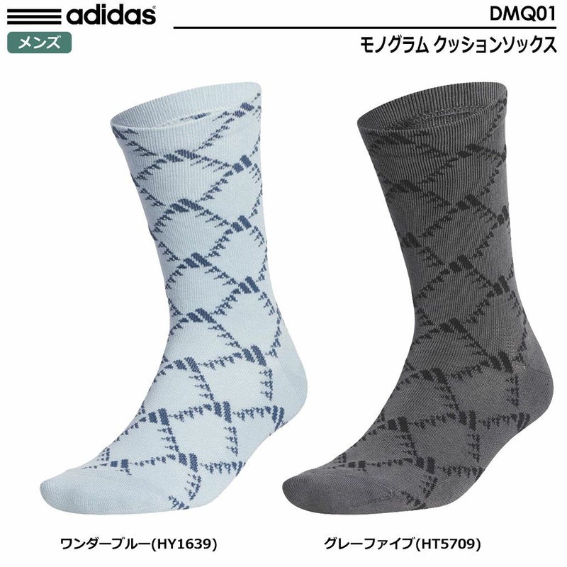 アディダスソックス