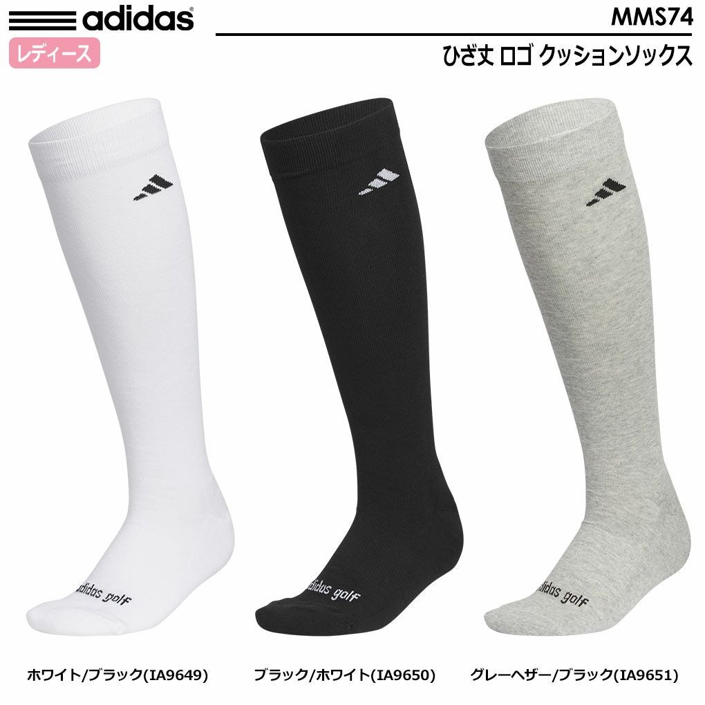 アディダスソックス