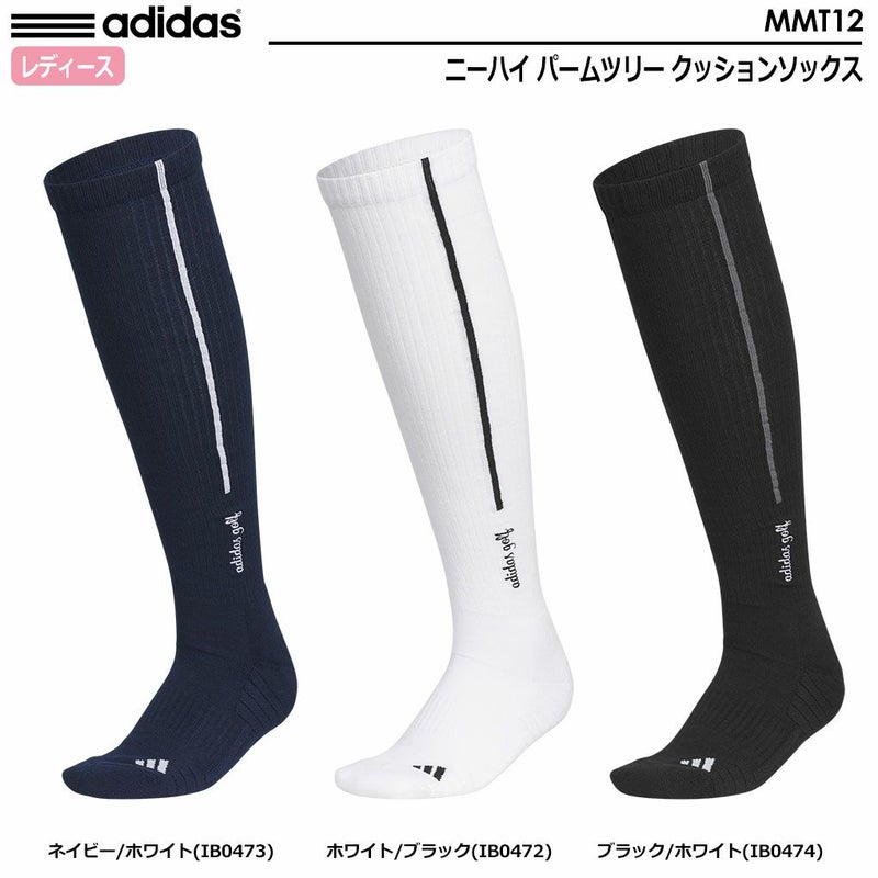 アディダスソックス