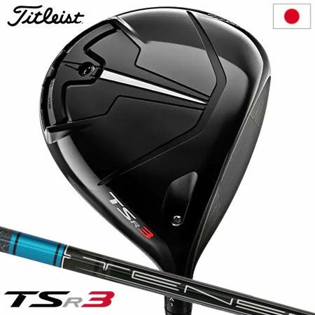 毎日発送】タイトリスト TSR3 ドライバー 460cc メンズ 右用 TENSEI AV
