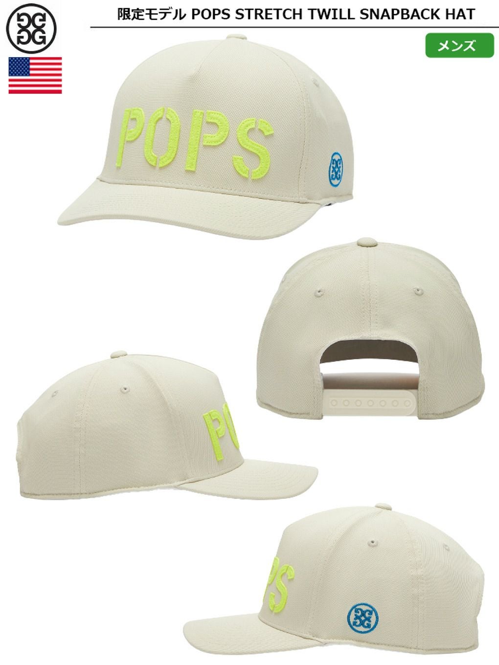 ジーフォア_スナップバックキャップ