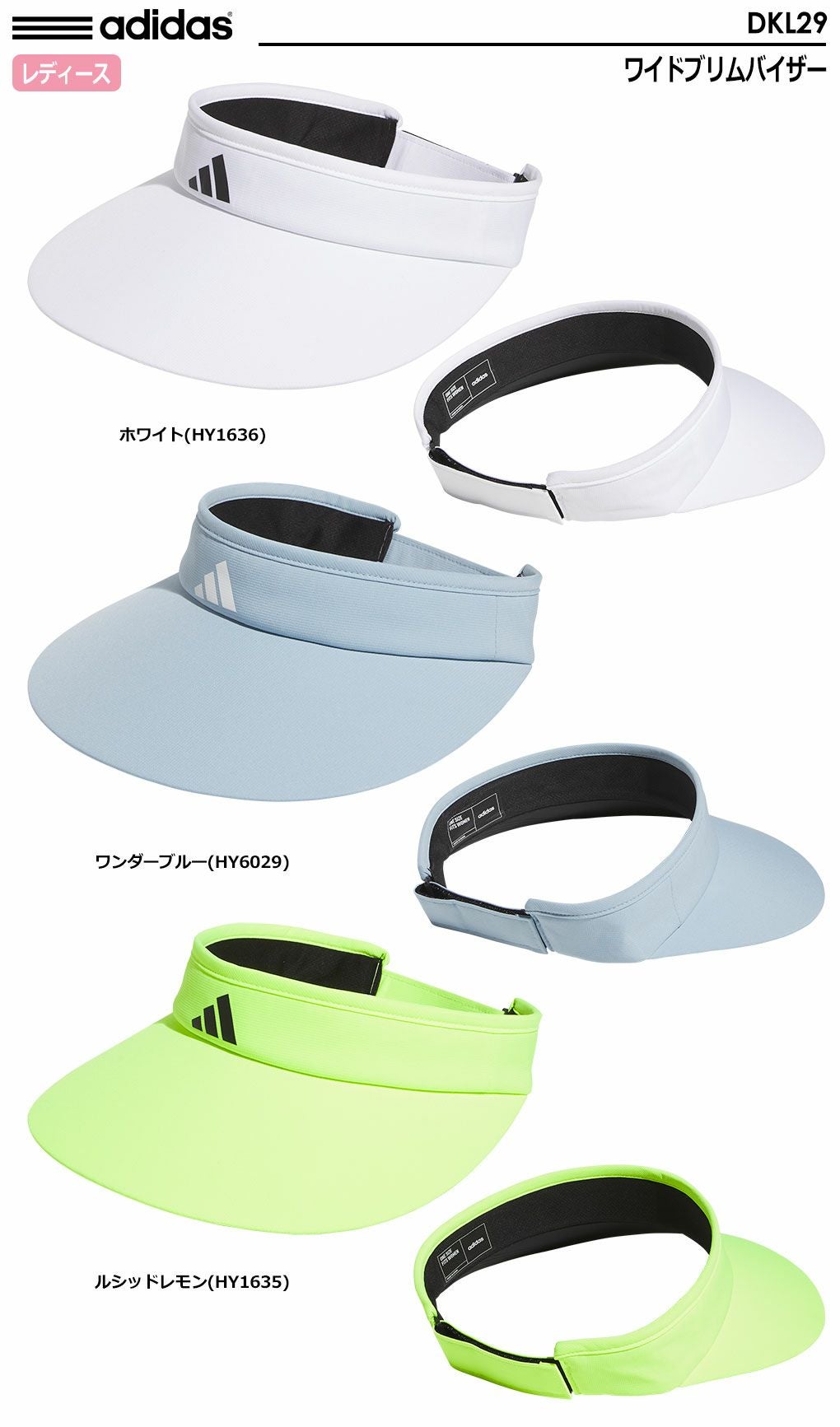 アディダスキャップ