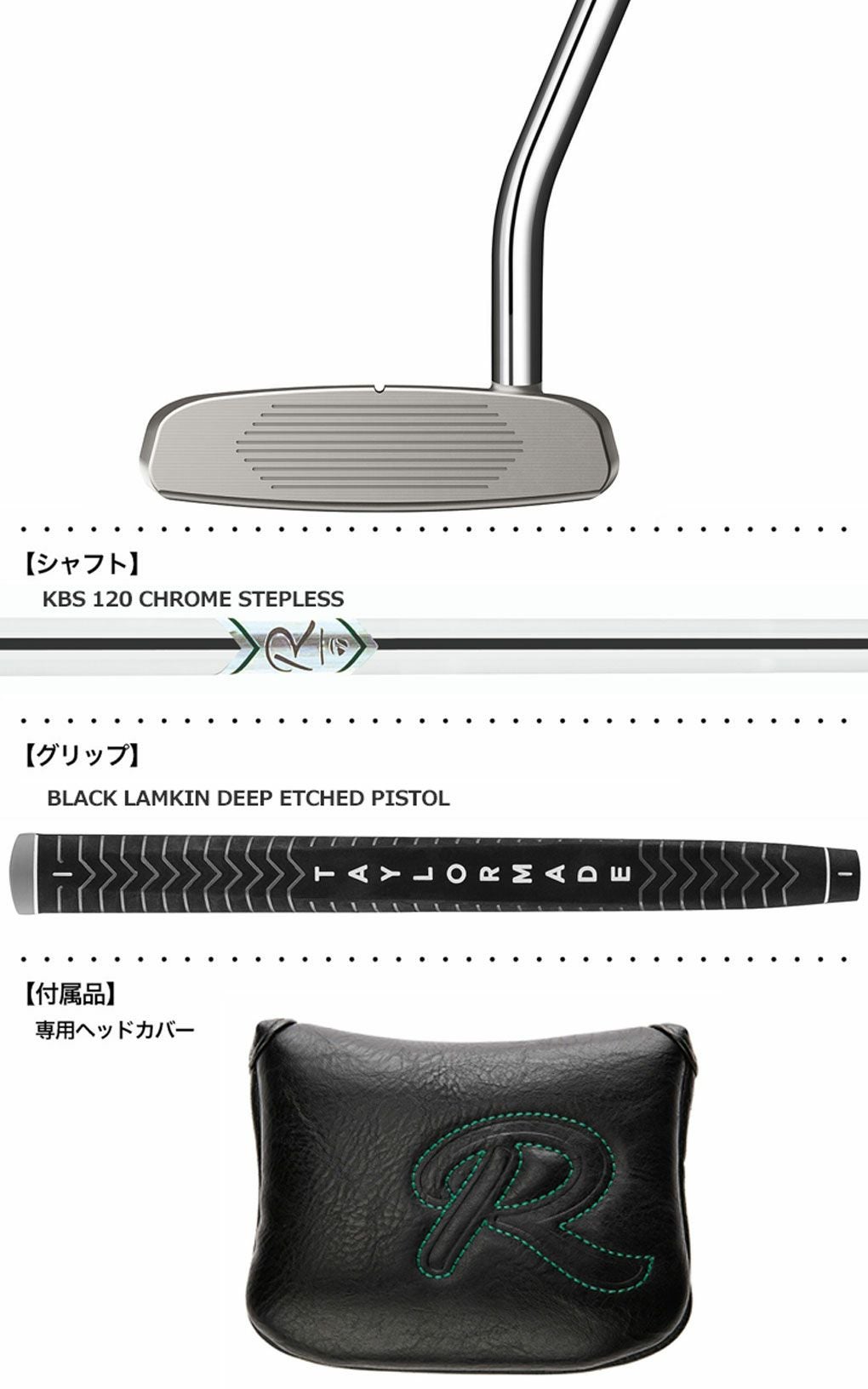 テーラーメイド_TaylorMade_TP_RESERVE_M37