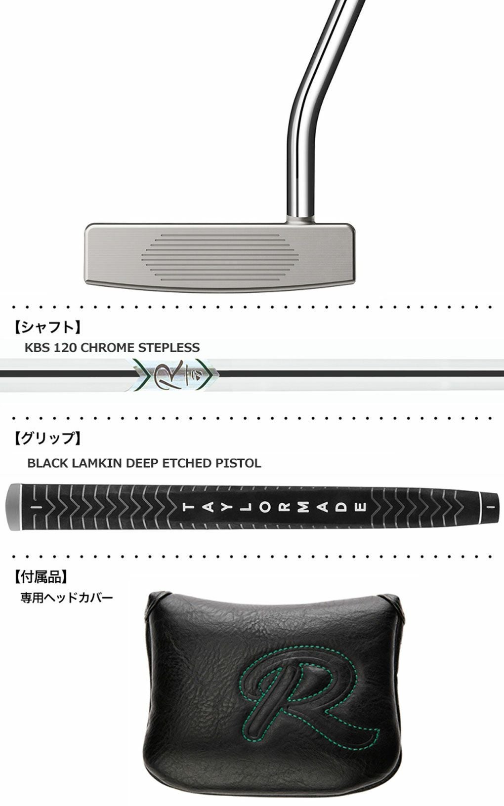 テーラーメイド_TaylorMade_TP_RESERVE_M47