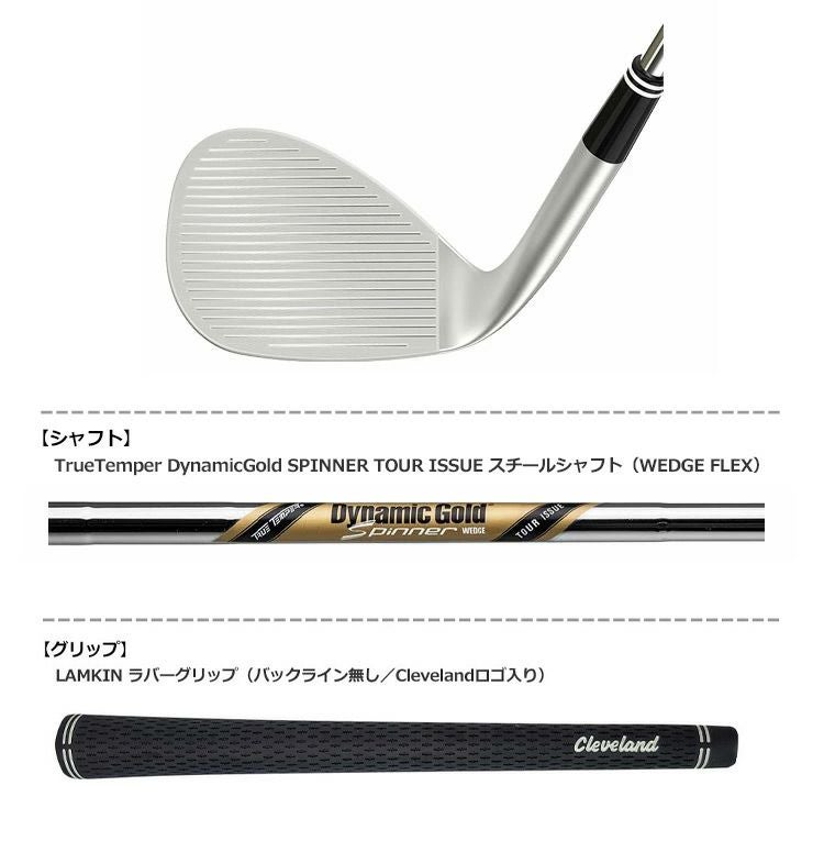 クリーブランド_CLEVELAND_RTX_ZIPCORE_ウェッジ