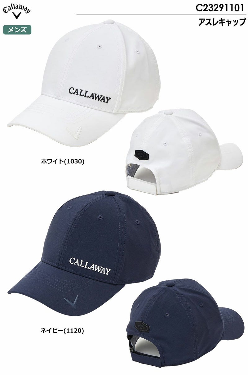 キャロウェイキャップ